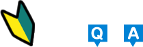 初めての方の為のガラスQ&A